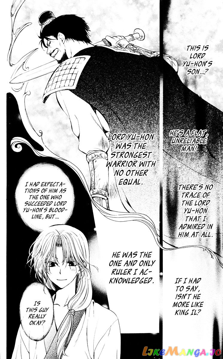 Read Akatsuki no Yona EN Manga Online