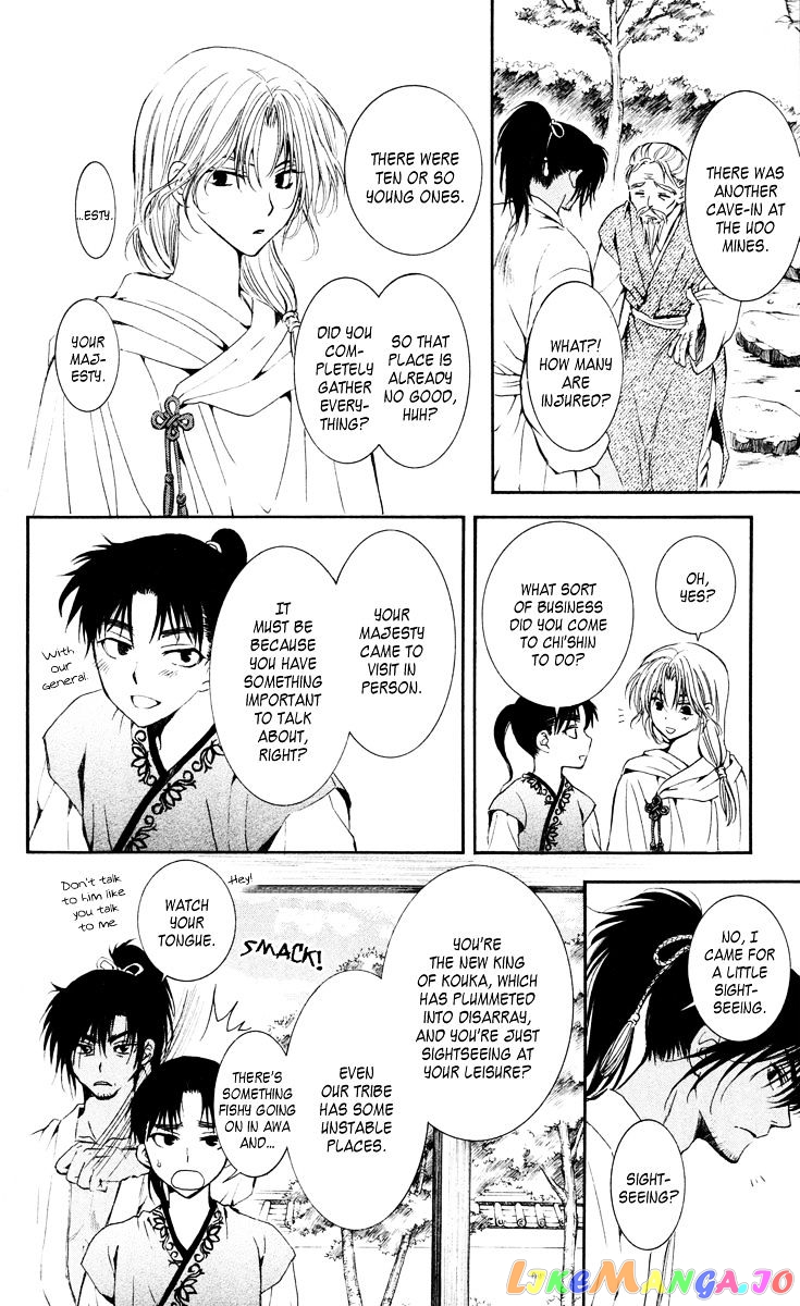 Read Akatsuki no Yona EN Manga Online