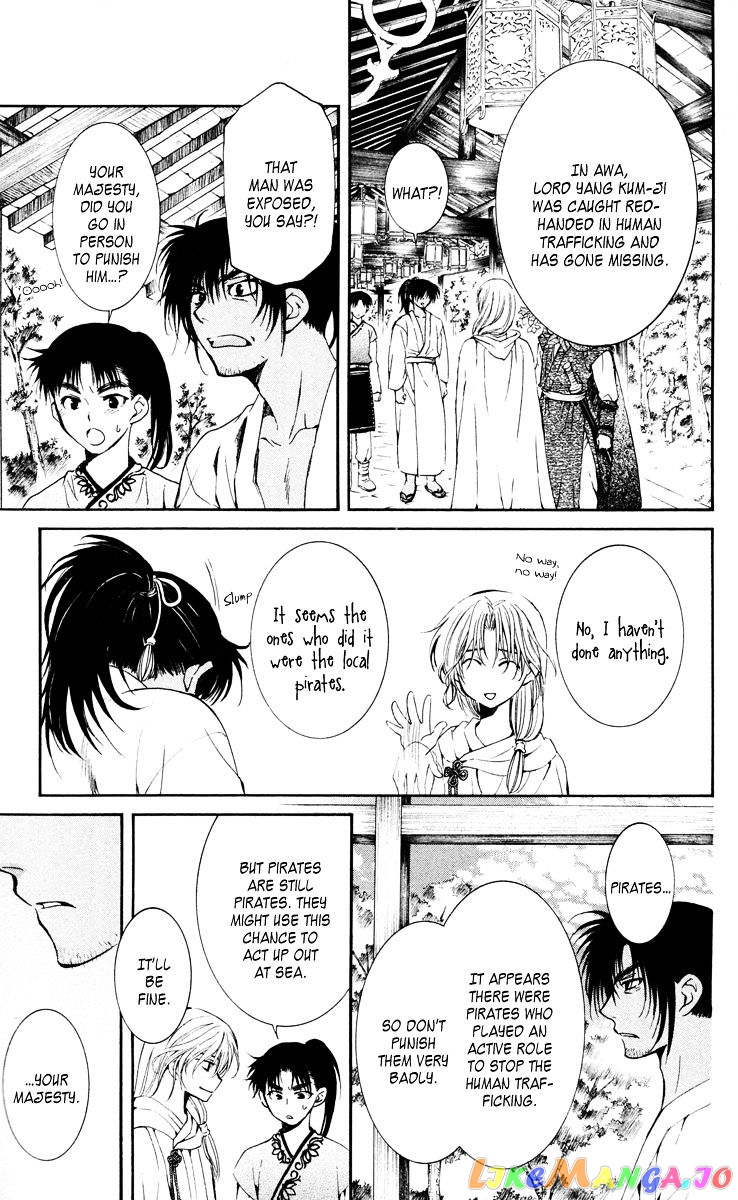 Read Akatsuki no Yona EN Manga Online