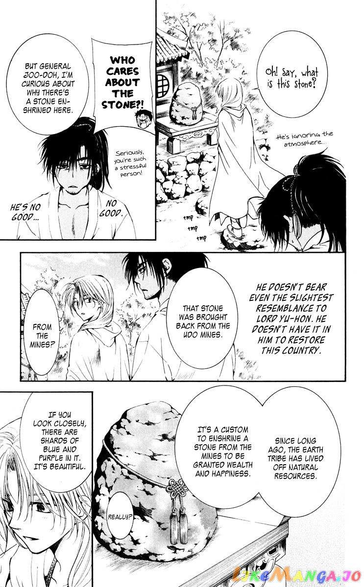 Read Akatsuki no Yona EN Manga Online