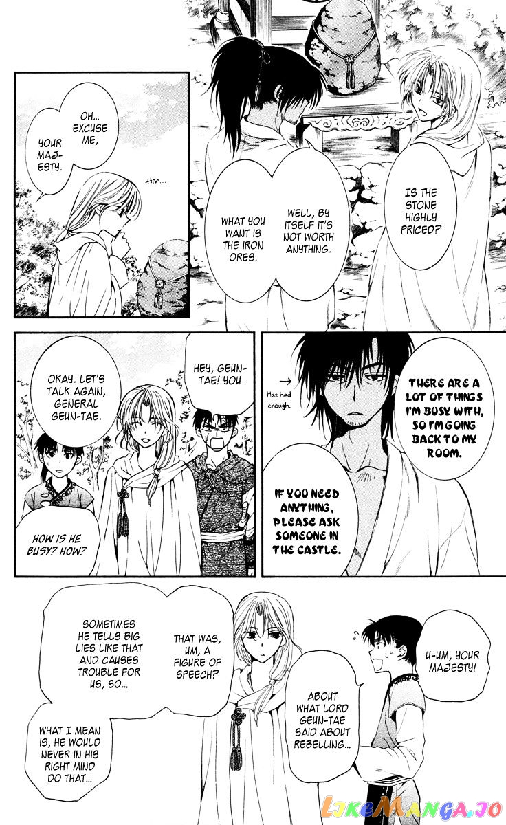 Read Akatsuki no Yona EN Manga Online