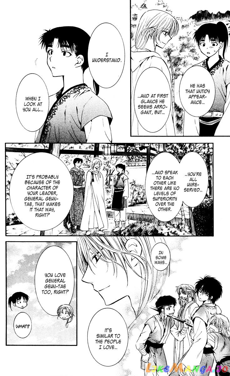 Read Akatsuki no Yona EN Manga Online