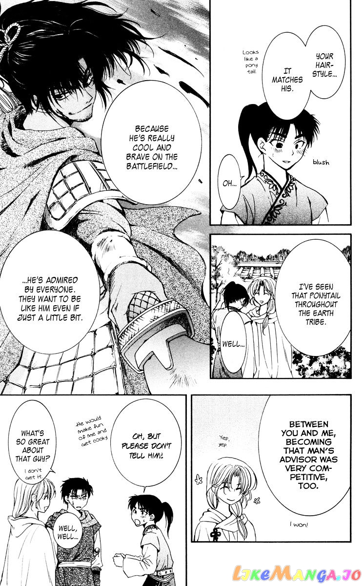 Read Akatsuki no Yona EN Manga Online