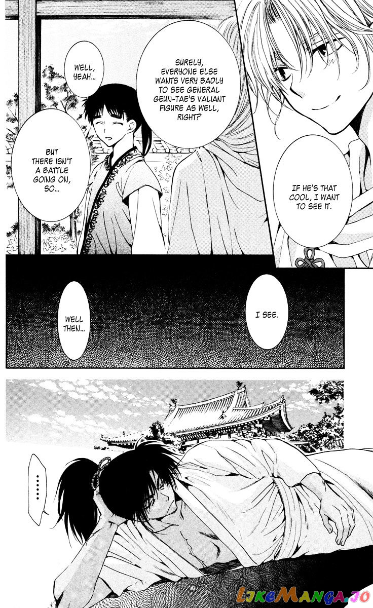 Read Akatsuki no Yona EN Manga Online