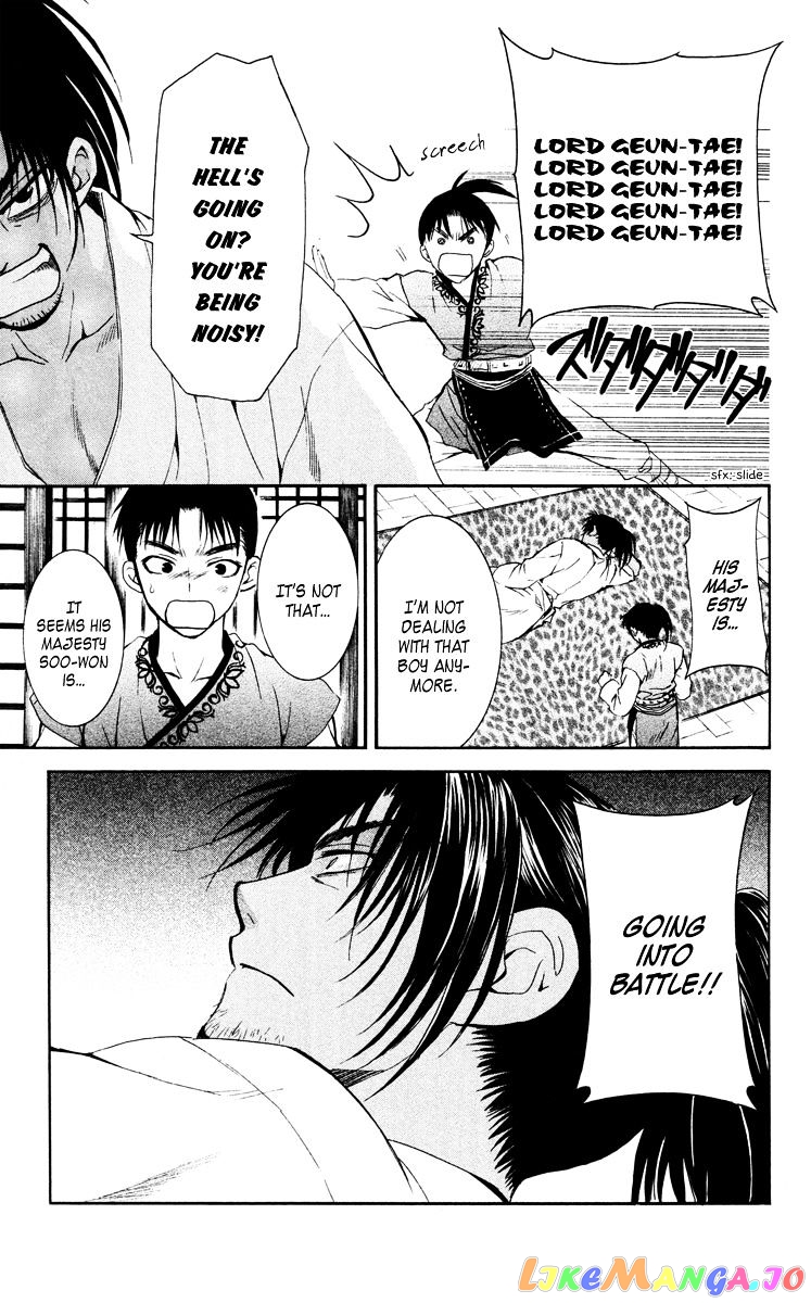 Read Akatsuki no Yona EN Manga Online