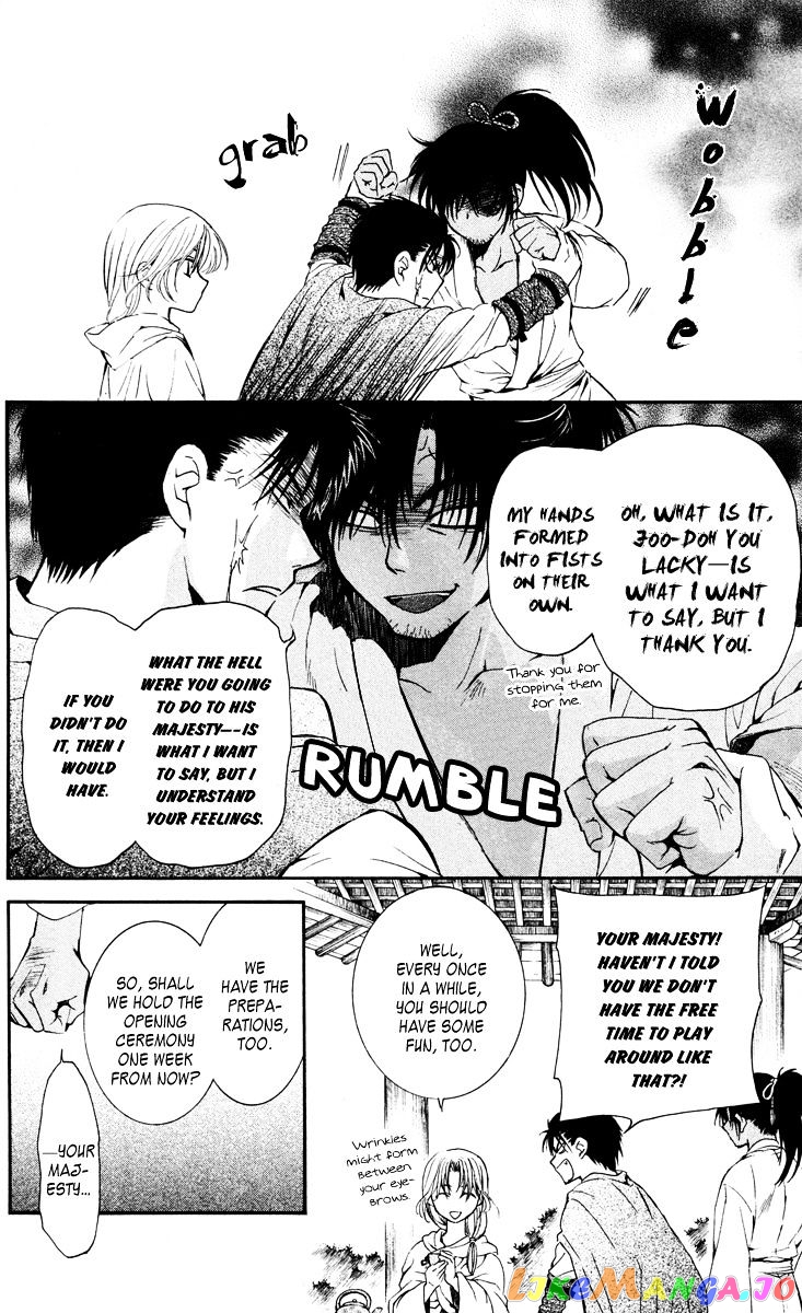 Read Akatsuki no Yona EN Manga Online