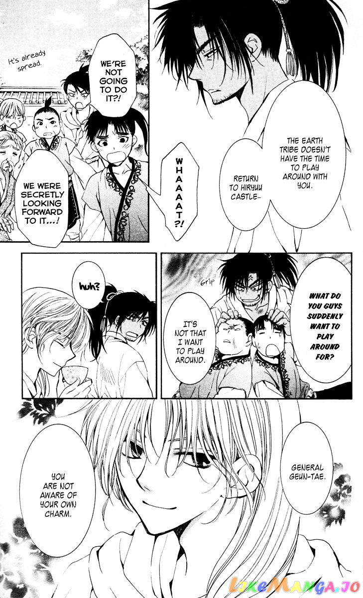 Read Akatsuki no Yona EN Manga Online