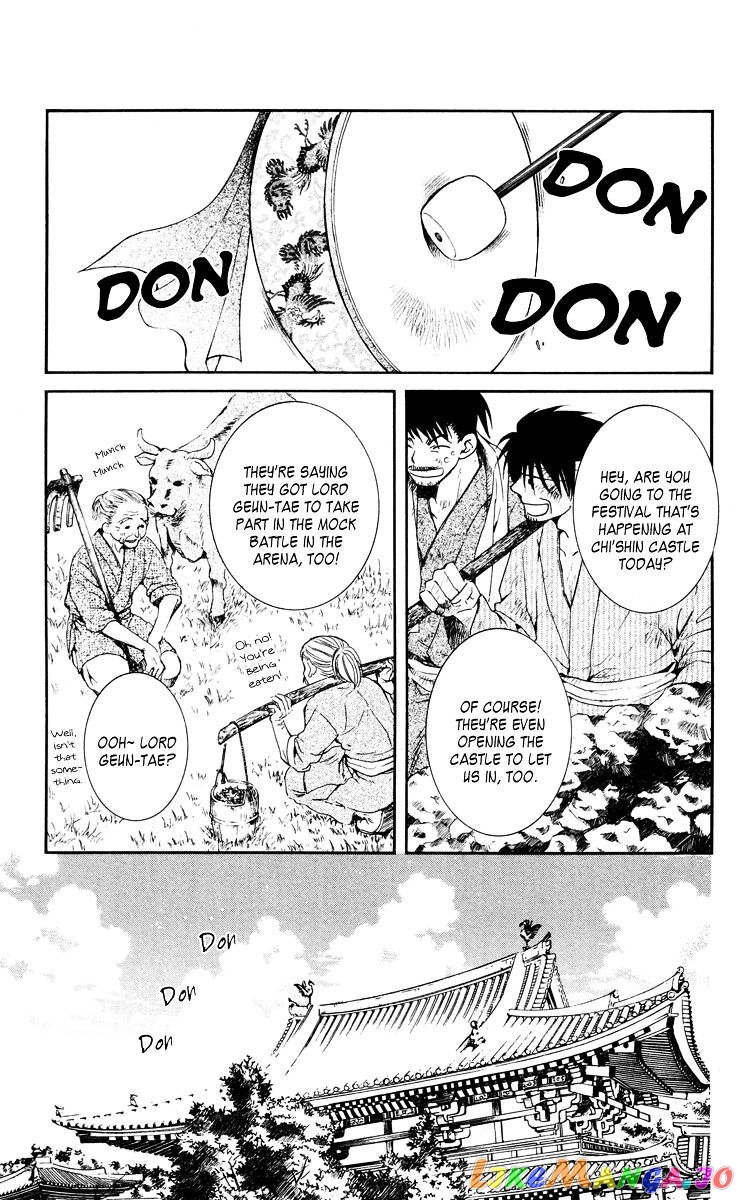 Read Akatsuki no Yona EN Manga Online