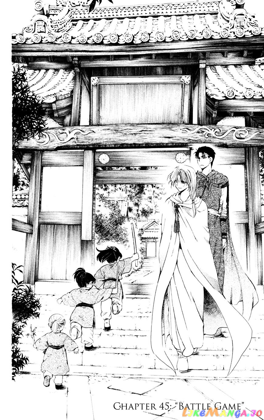 Read Akatsuki no Yona EN Manga Online