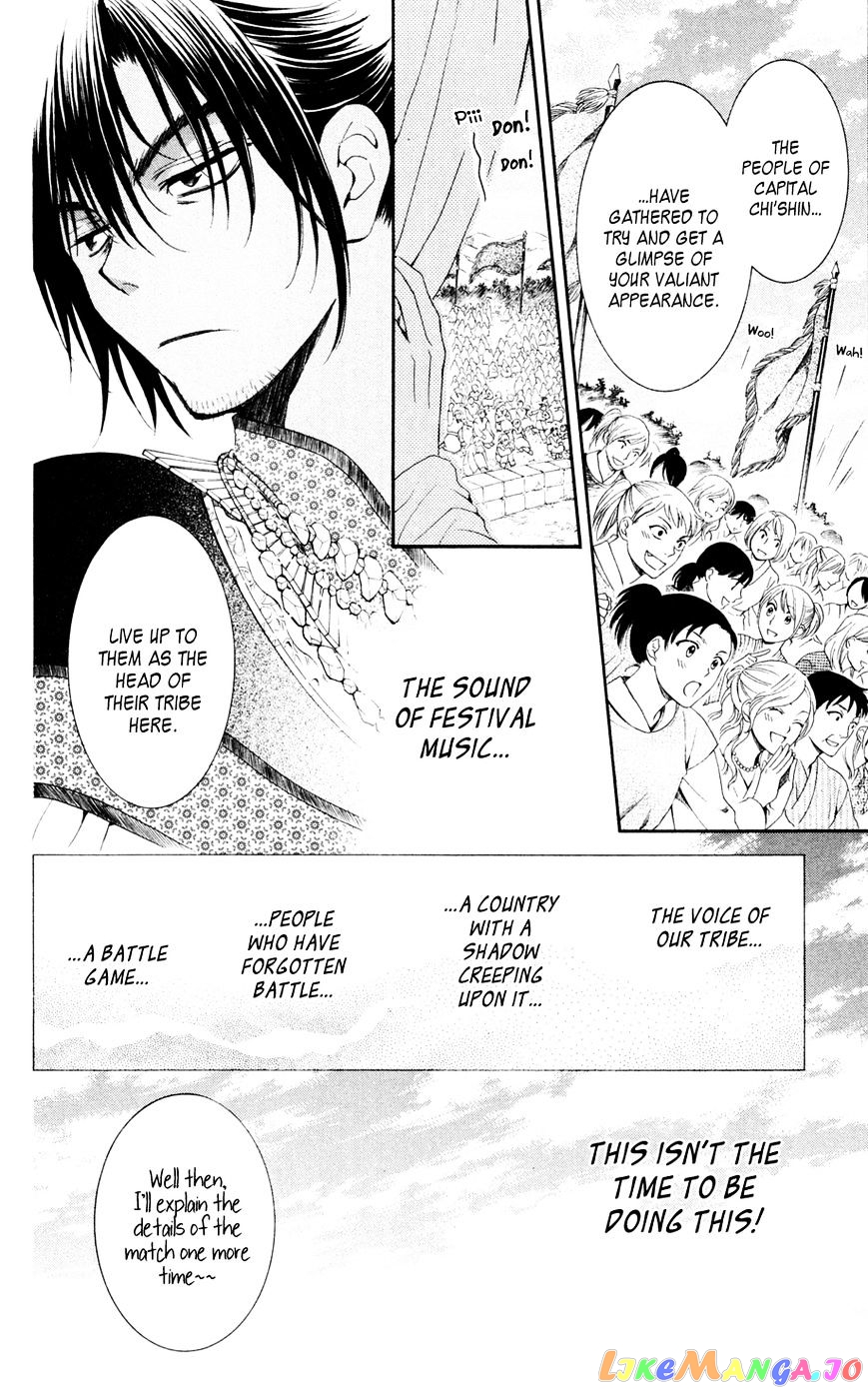 Read Akatsuki no Yona EN Manga Online