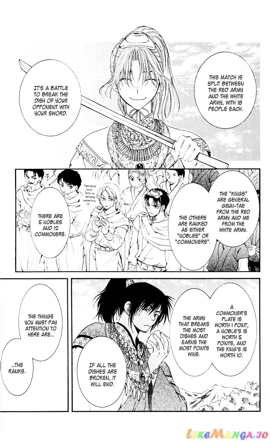 Read Akatsuki no Yona EN Manga Online