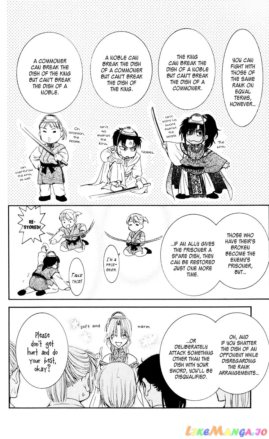 Read Akatsuki no Yona EN Manga Online