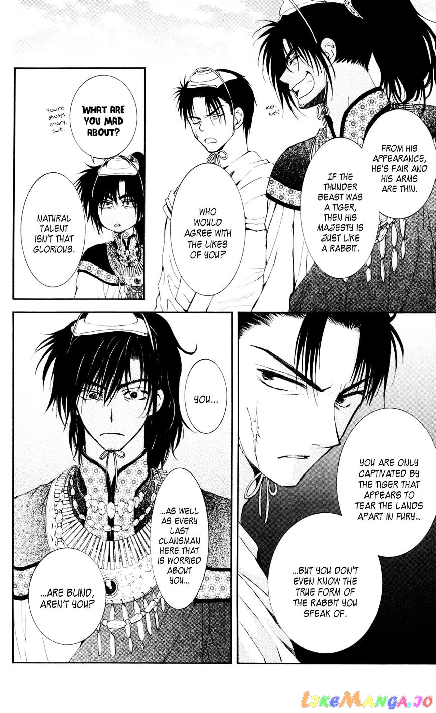 Read Akatsuki no Yona EN Manga Online