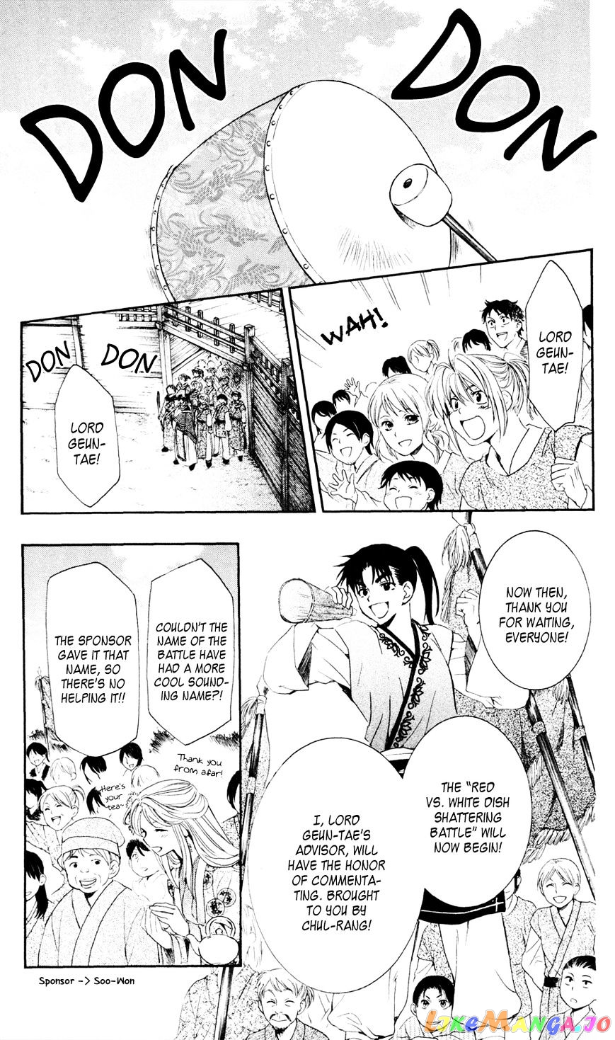 Read Akatsuki no Yona EN Manga Online