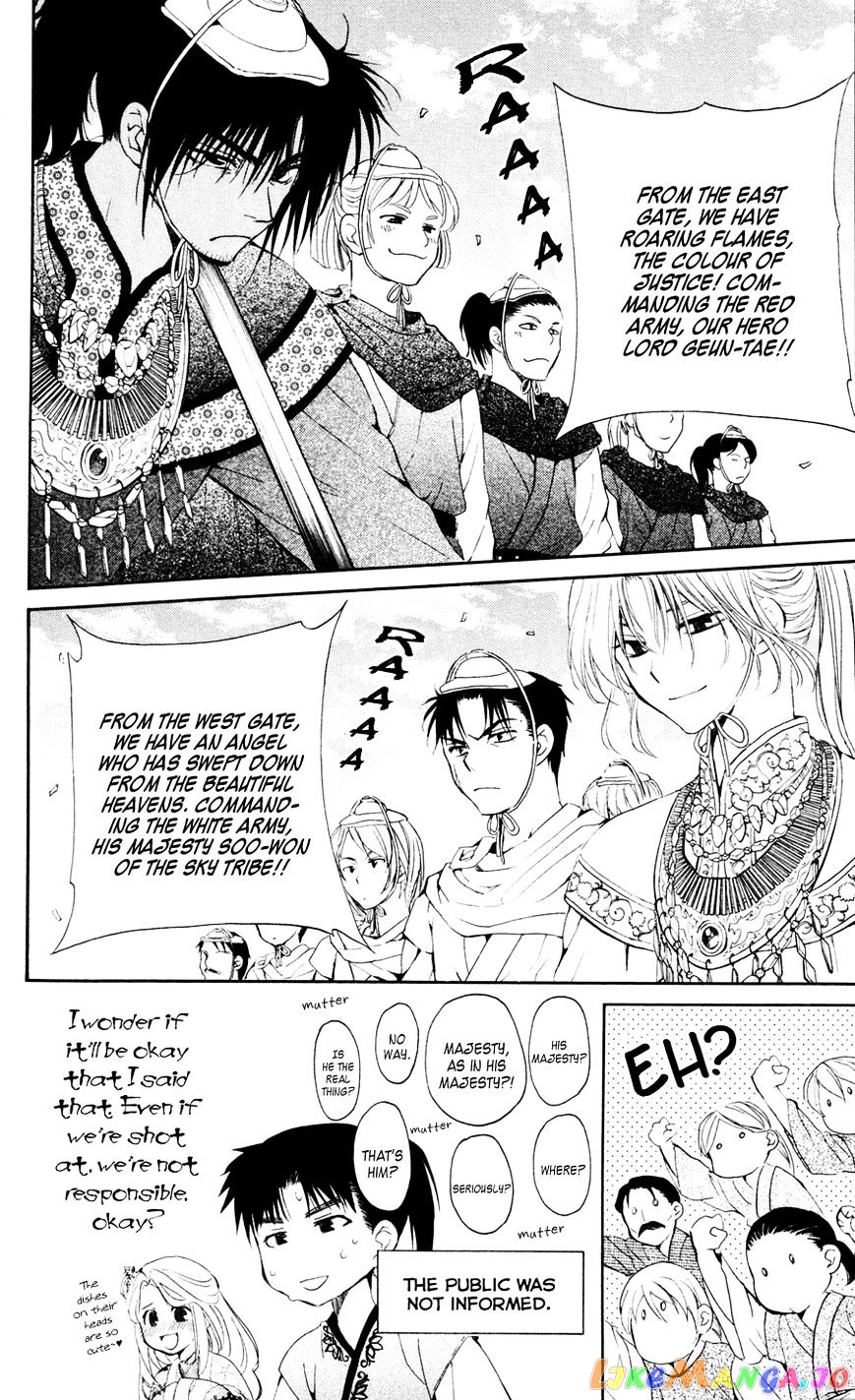 Read Akatsuki no Yona EN Manga Online
