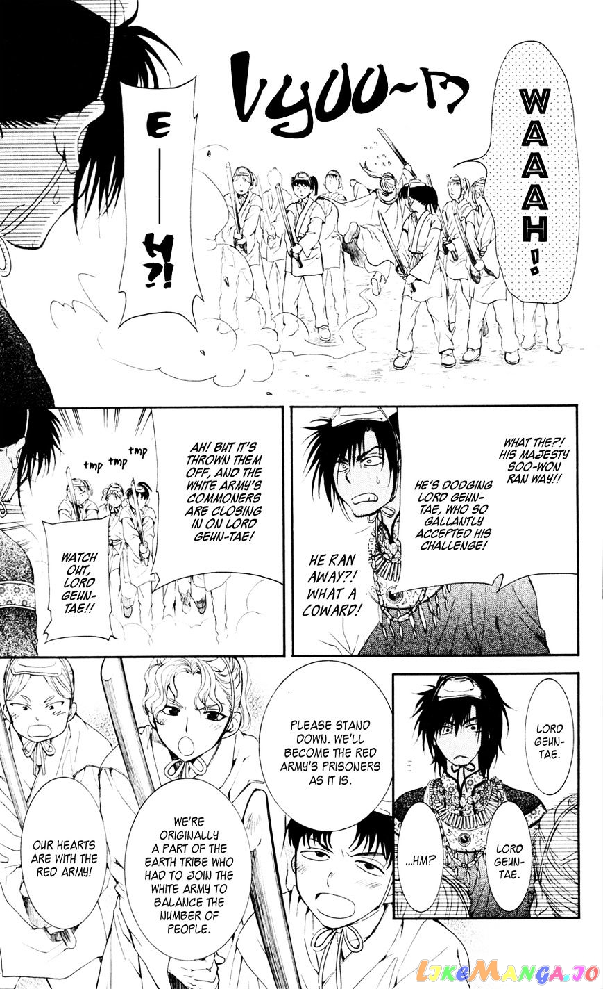 Read Akatsuki no Yona EN Manga Online