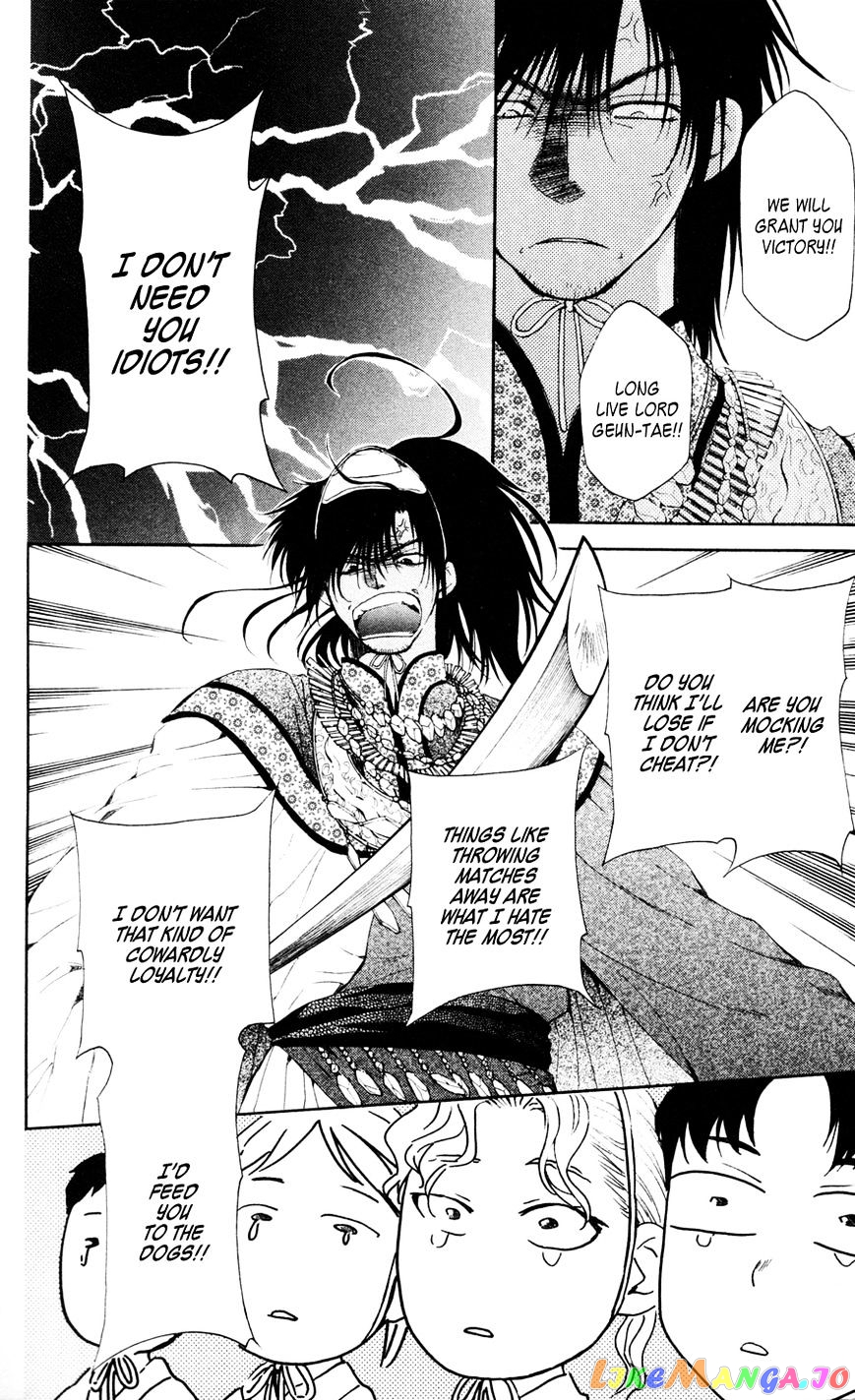 Read Akatsuki no Yona EN Manga Online