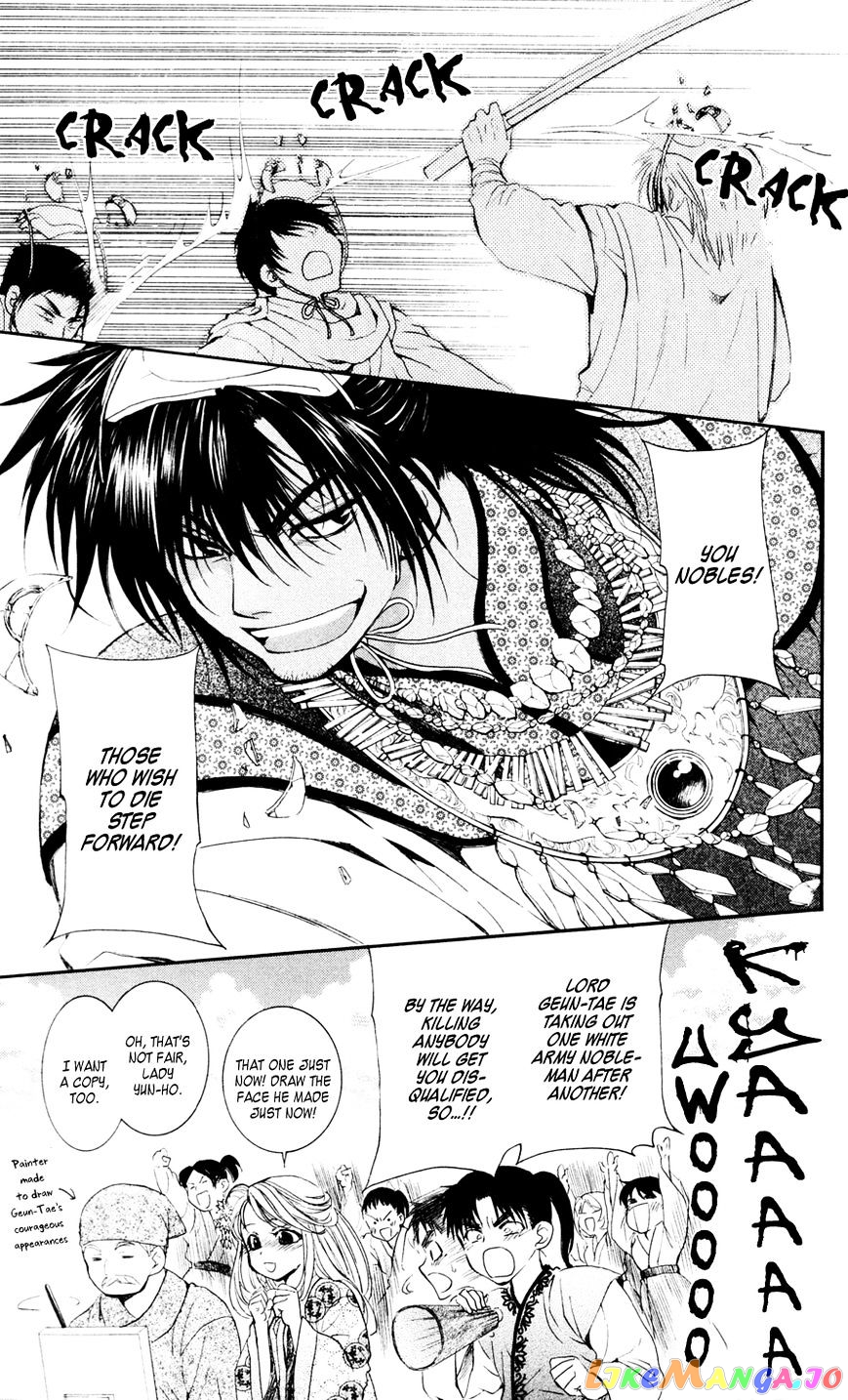 Read Akatsuki no Yona EN Manga Online