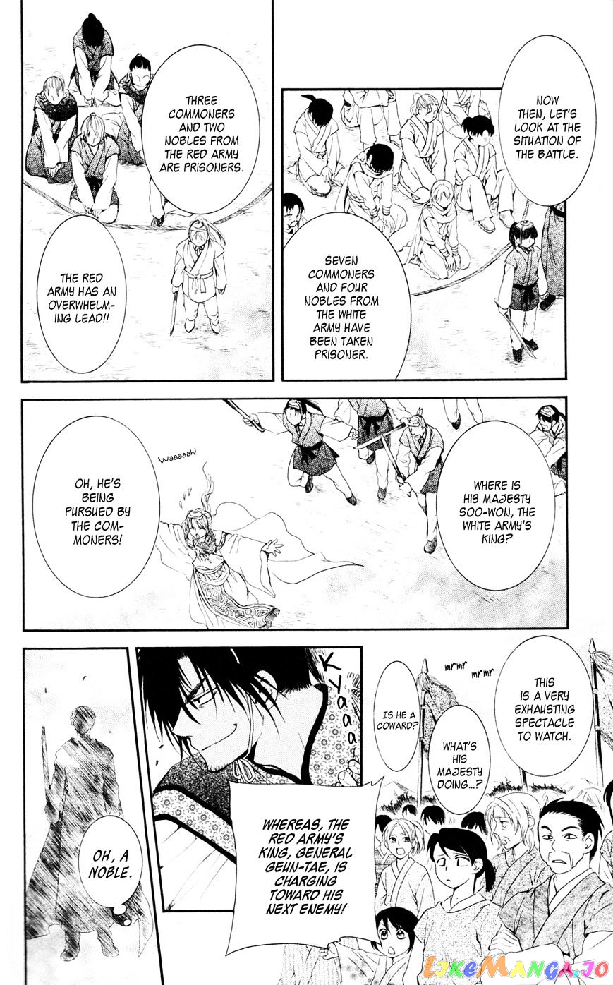 Read Akatsuki no Yona EN Manga Online