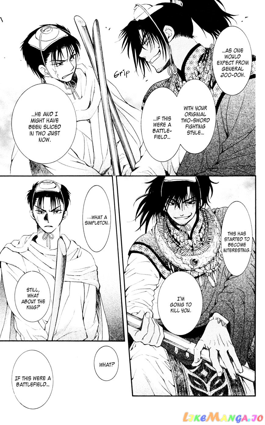 Read Akatsuki no Yona EN Manga Online