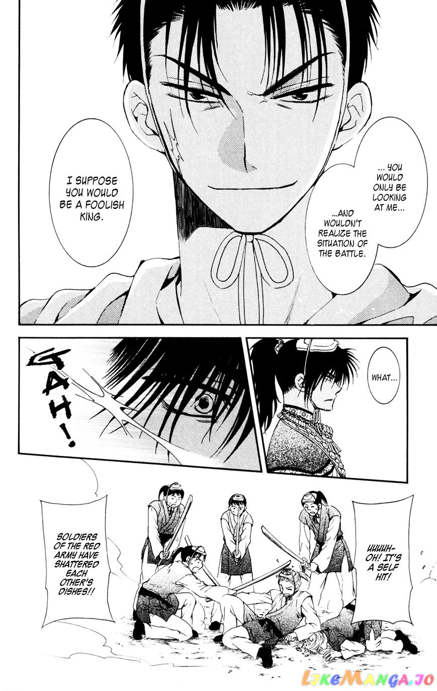 Read Akatsuki no Yona EN Manga Online