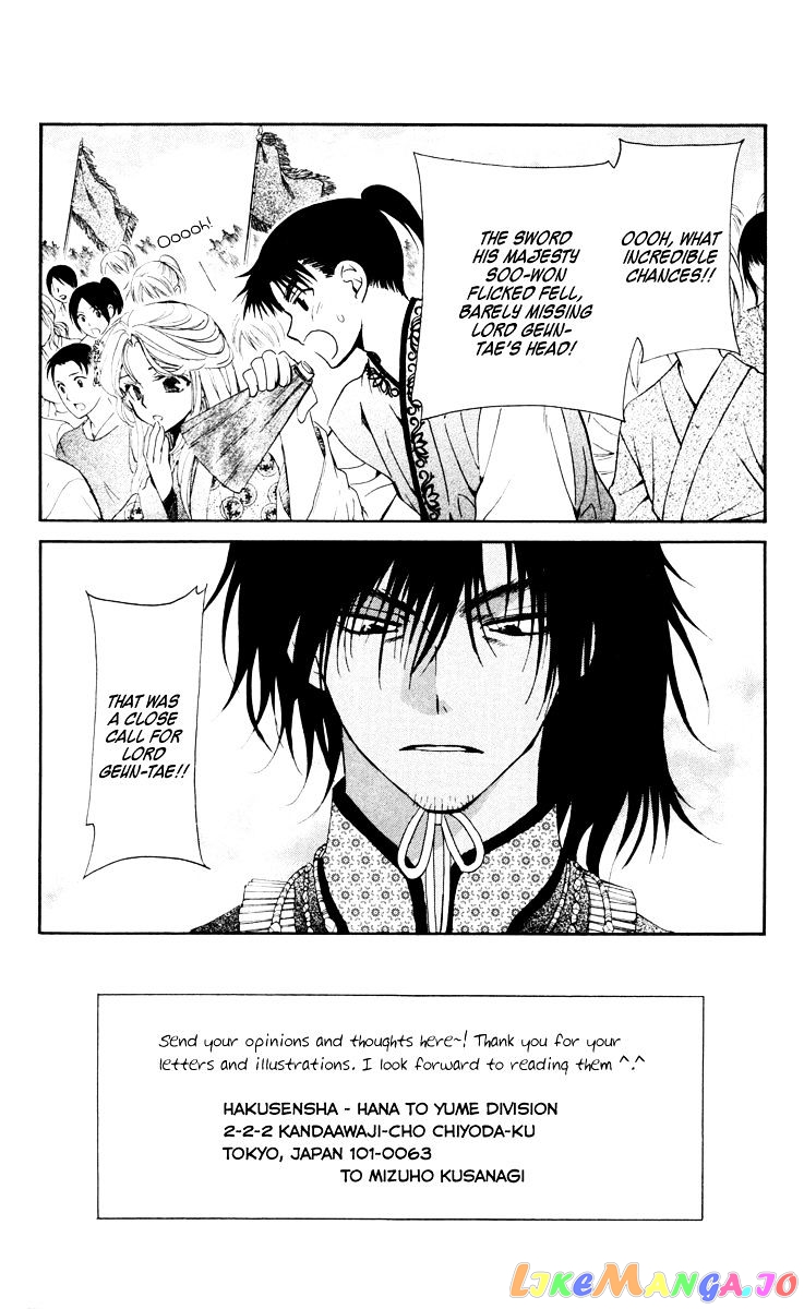 Read Akatsuki no Yona EN Manga Online
