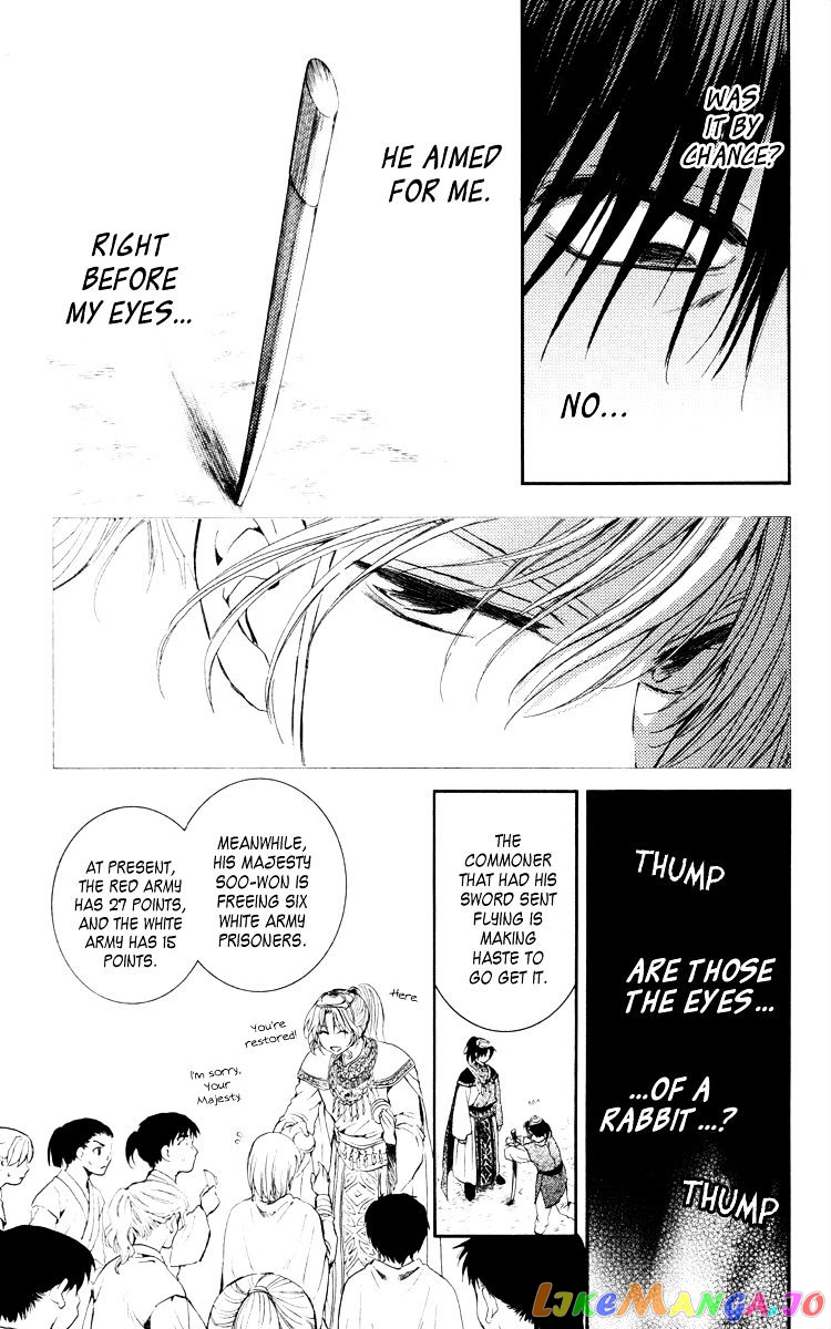 Read Akatsuki no Yona EN Manga Online