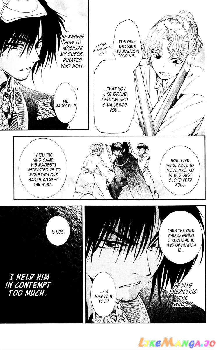 Read Akatsuki no Yona EN Manga Online