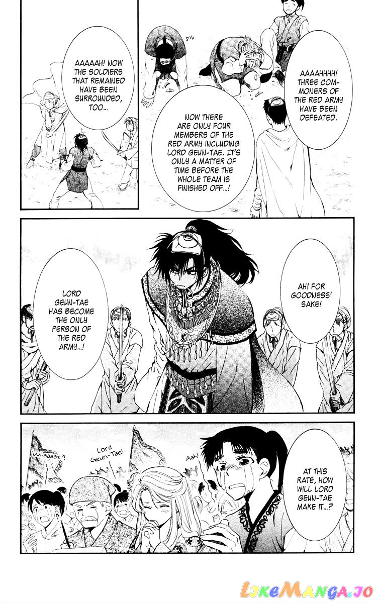 Read Akatsuki no Yona EN Manga Online