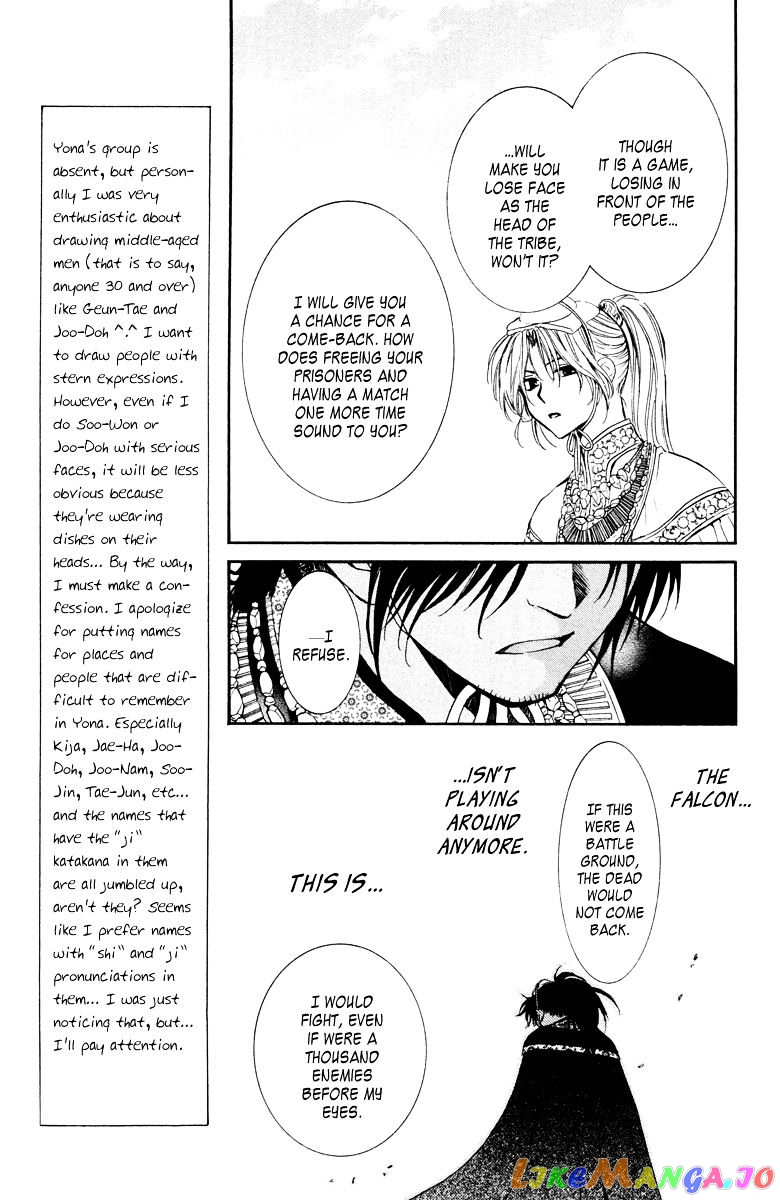 Read Akatsuki no Yona EN Manga Online