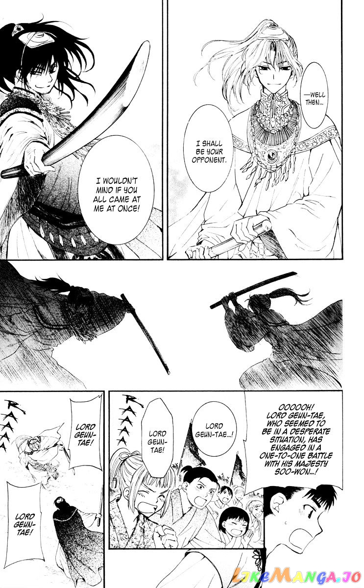Read Akatsuki no Yona EN Manga Online