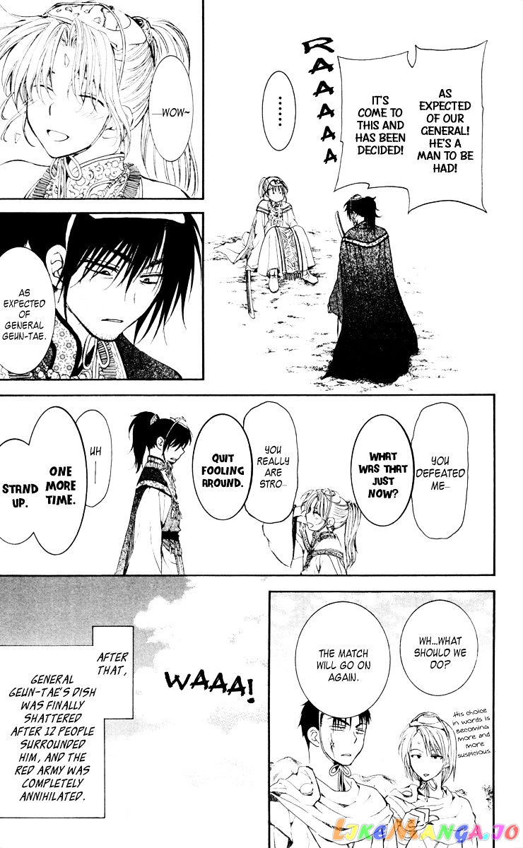 Read Akatsuki no Yona EN Manga Online
