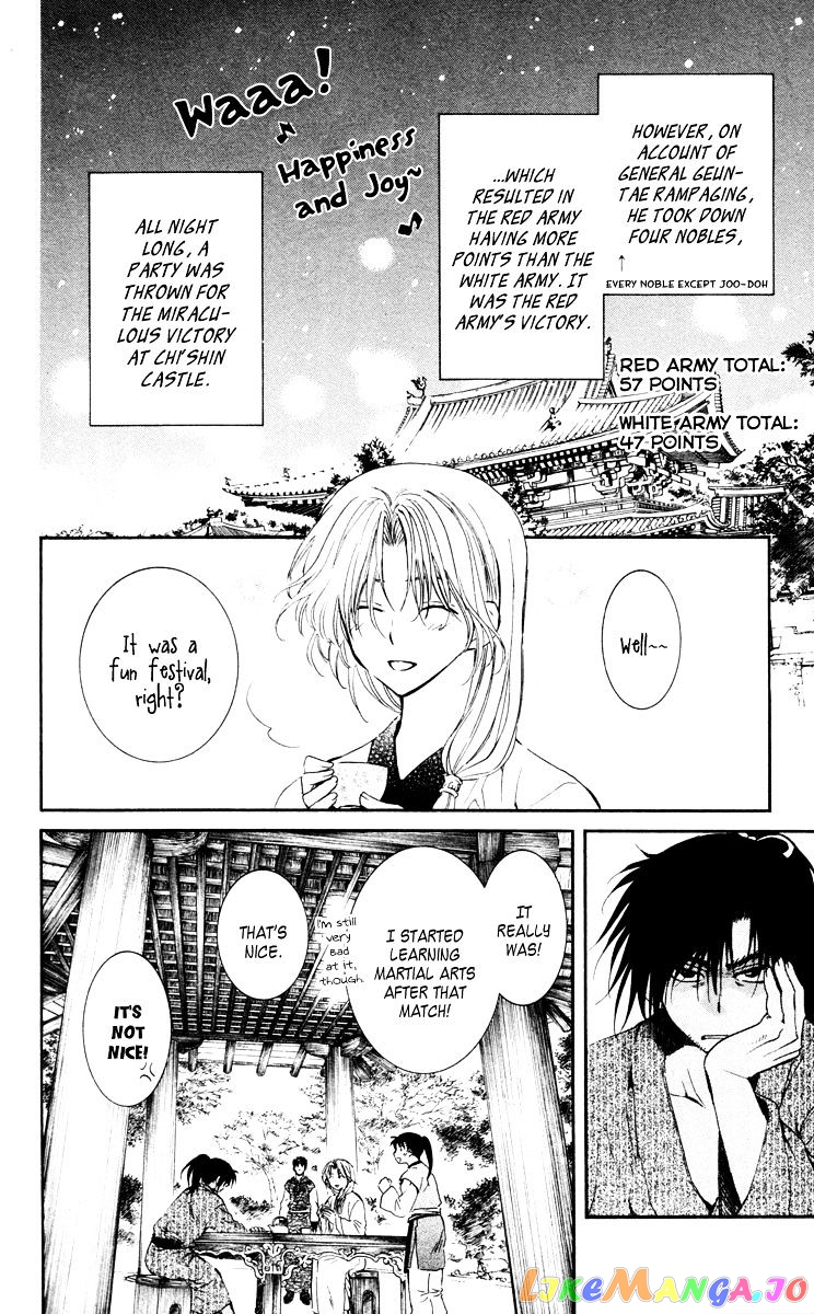 Read Akatsuki no Yona EN Manga Online