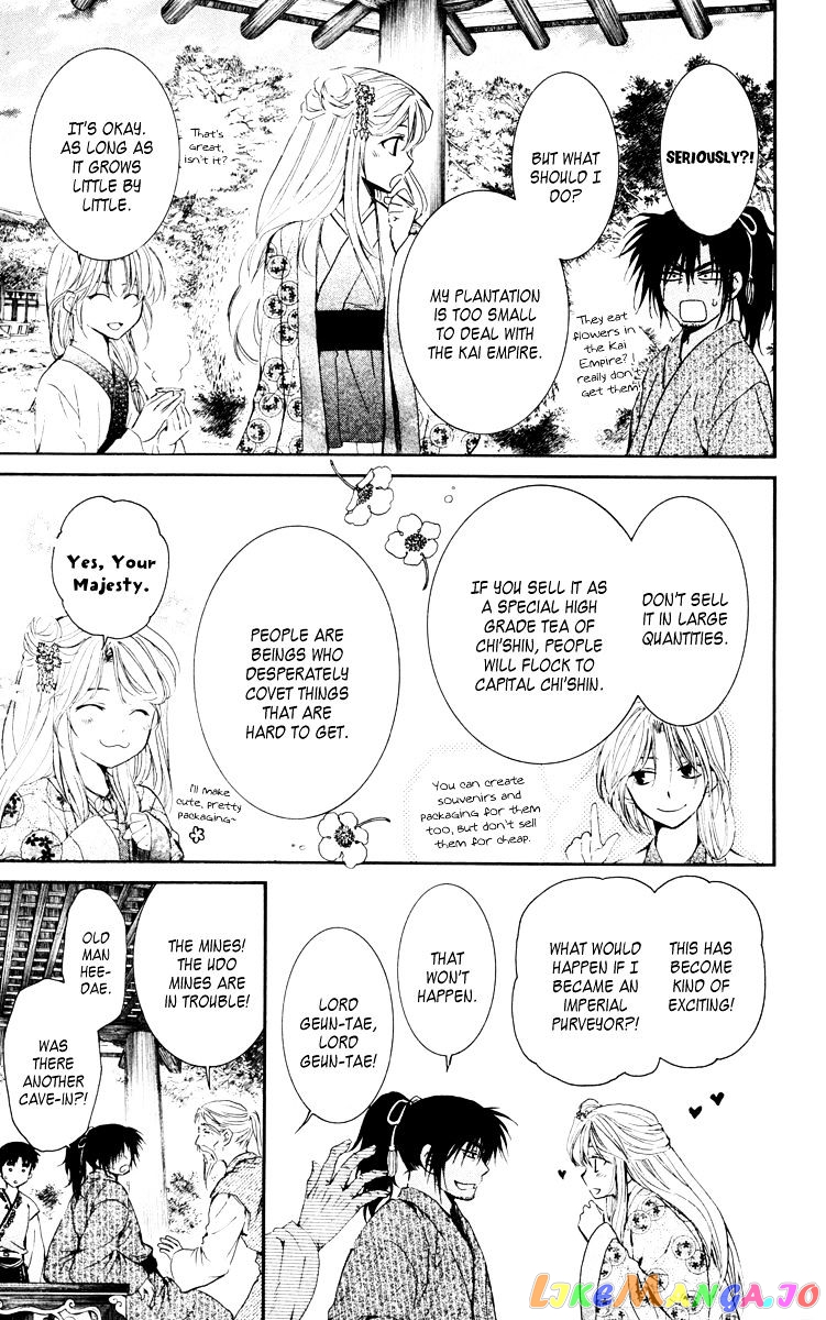 Read Akatsuki no Yona EN Manga Online