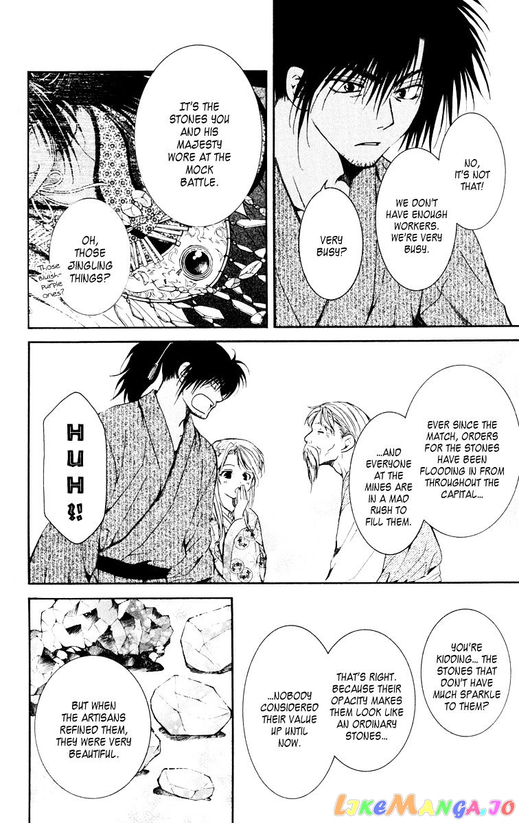 Read Akatsuki no Yona EN Manga Online
