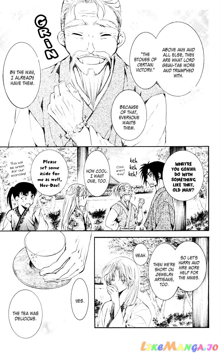Read Akatsuki no Yona EN Manga Online