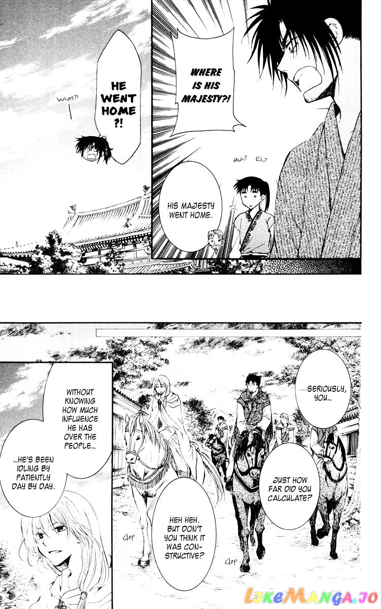 Read Akatsuki no Yona EN Manga Online