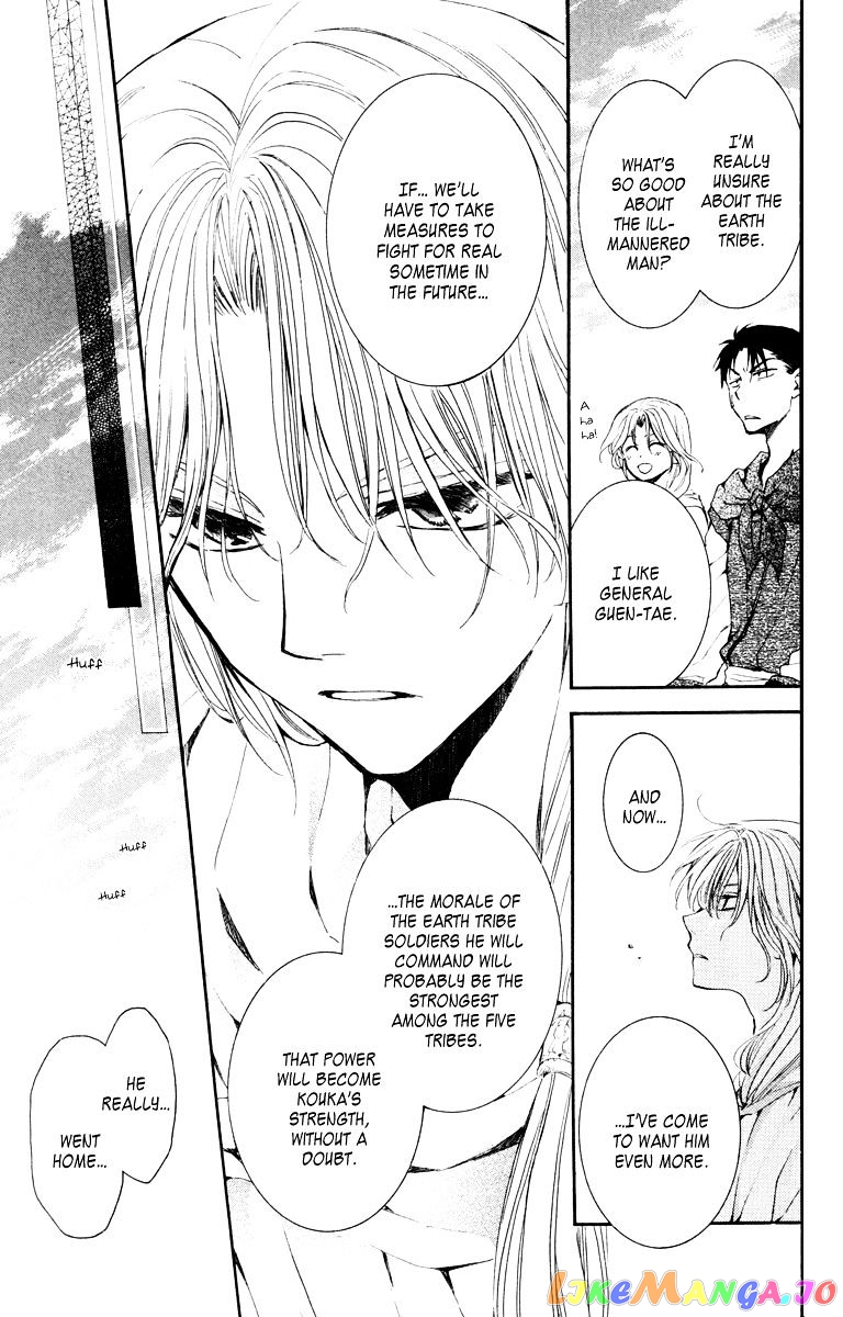 Read Akatsuki no Yona EN Manga Online