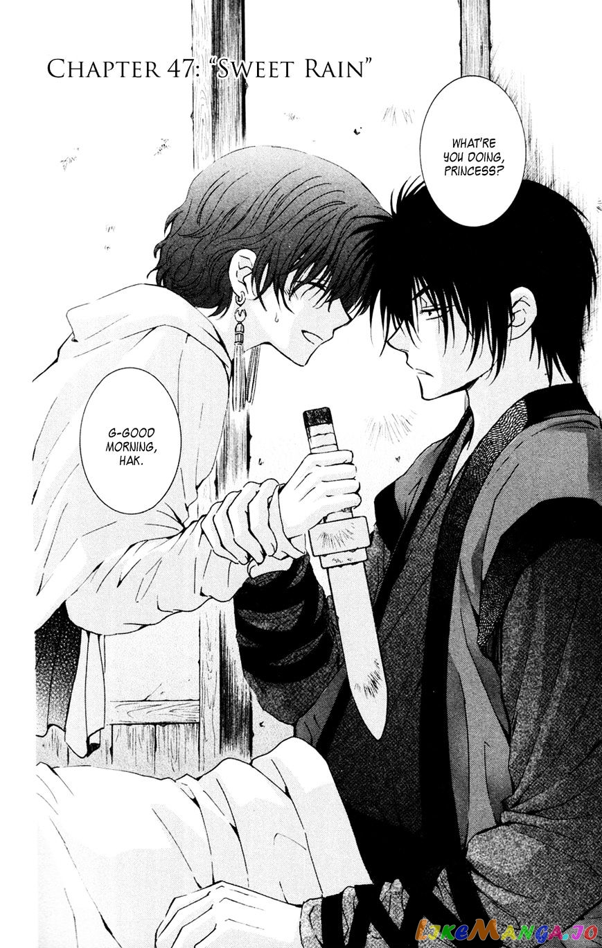 Read Akatsuki no Yona EN Manga Online