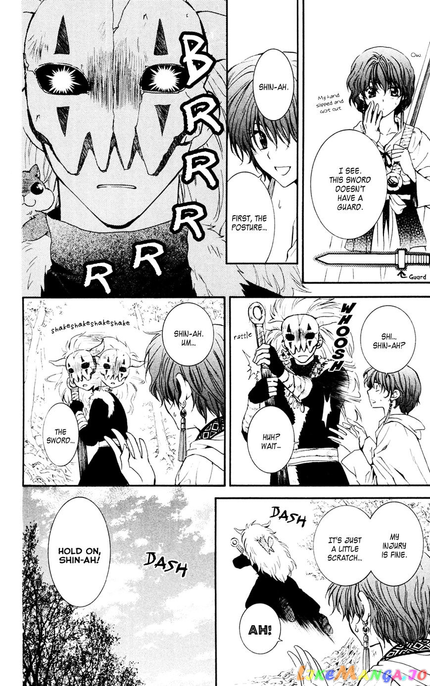 Read Akatsuki no Yona EN Manga Online