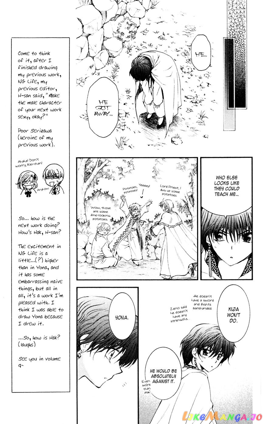 Read Akatsuki no Yona EN Manga Online