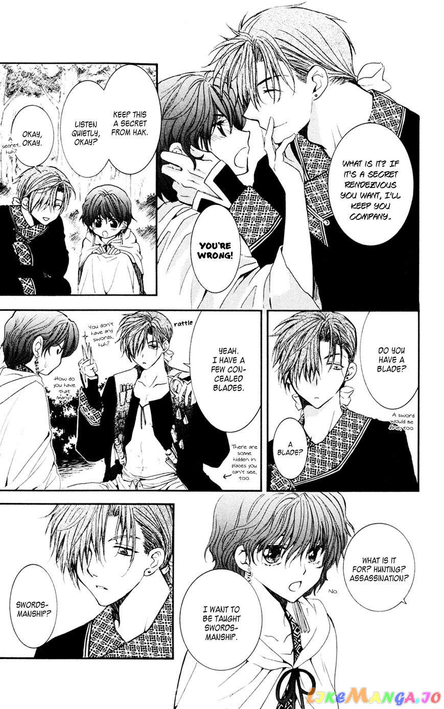 Read Akatsuki no Yona EN Manga Online