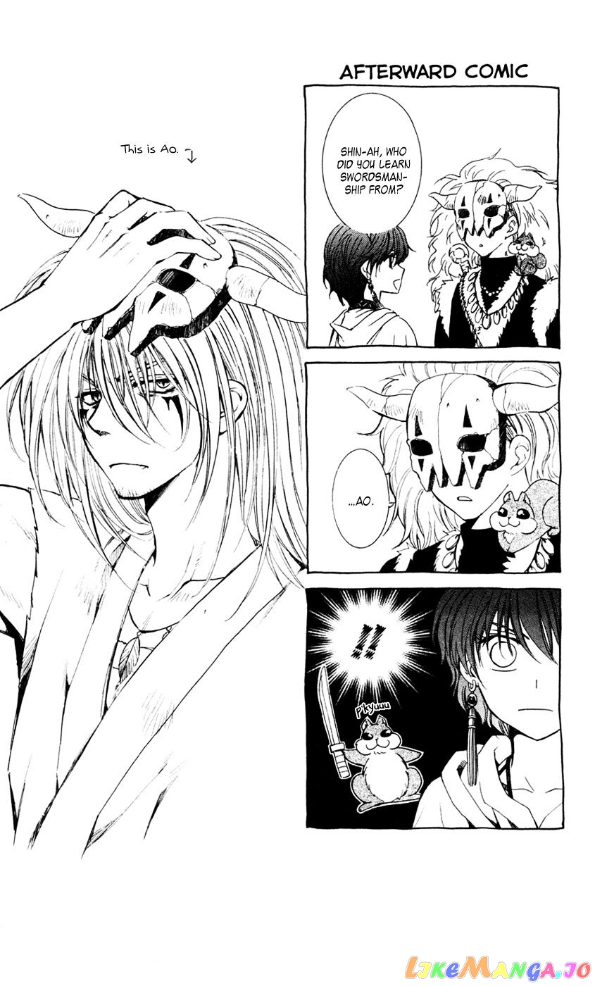 Read Akatsuki no Yona EN Manga Online