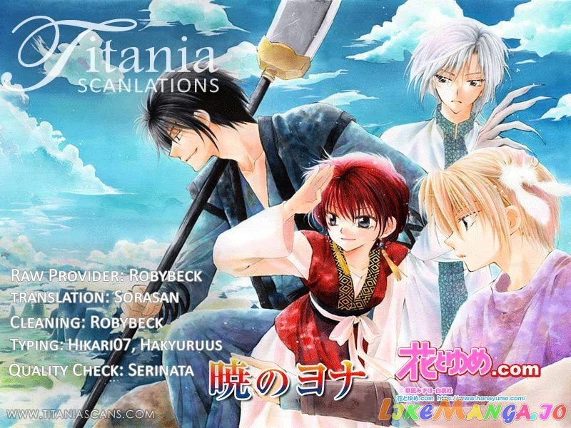 Read Akatsuki no Yona EN Manga Online