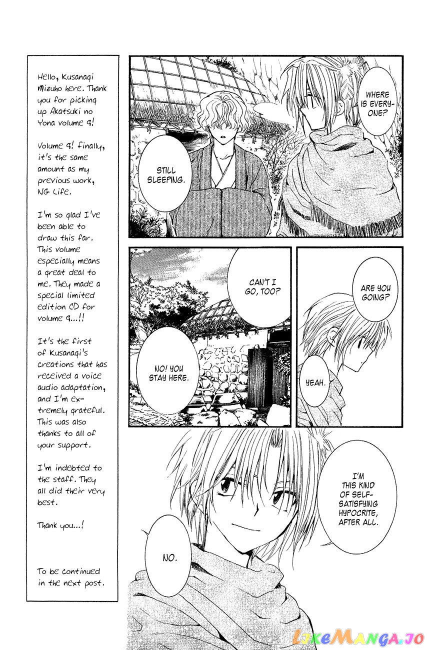 Read Akatsuki no Yona EN Manga Online