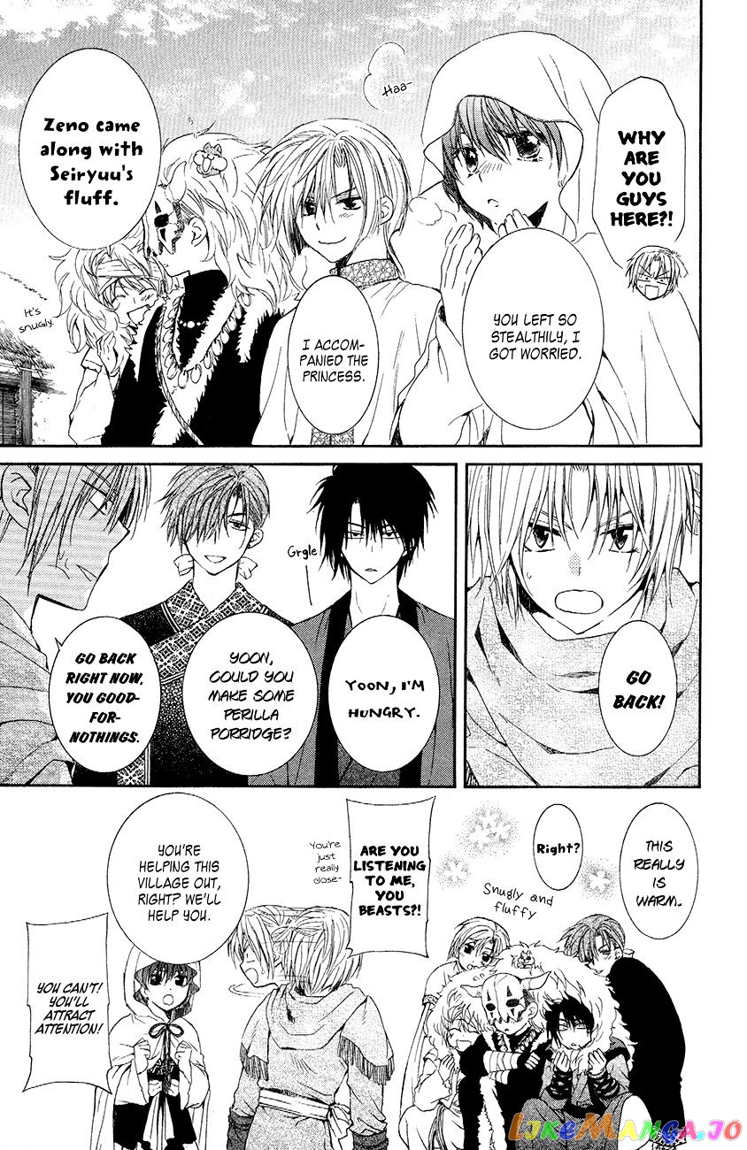Read Akatsuki no Yona EN Manga Online