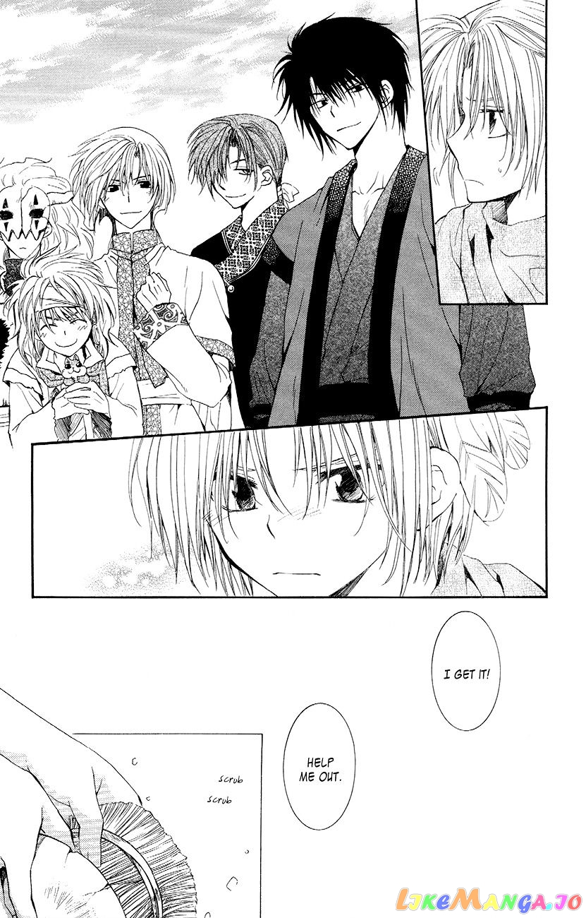 Read Akatsuki no Yona EN Manga Online