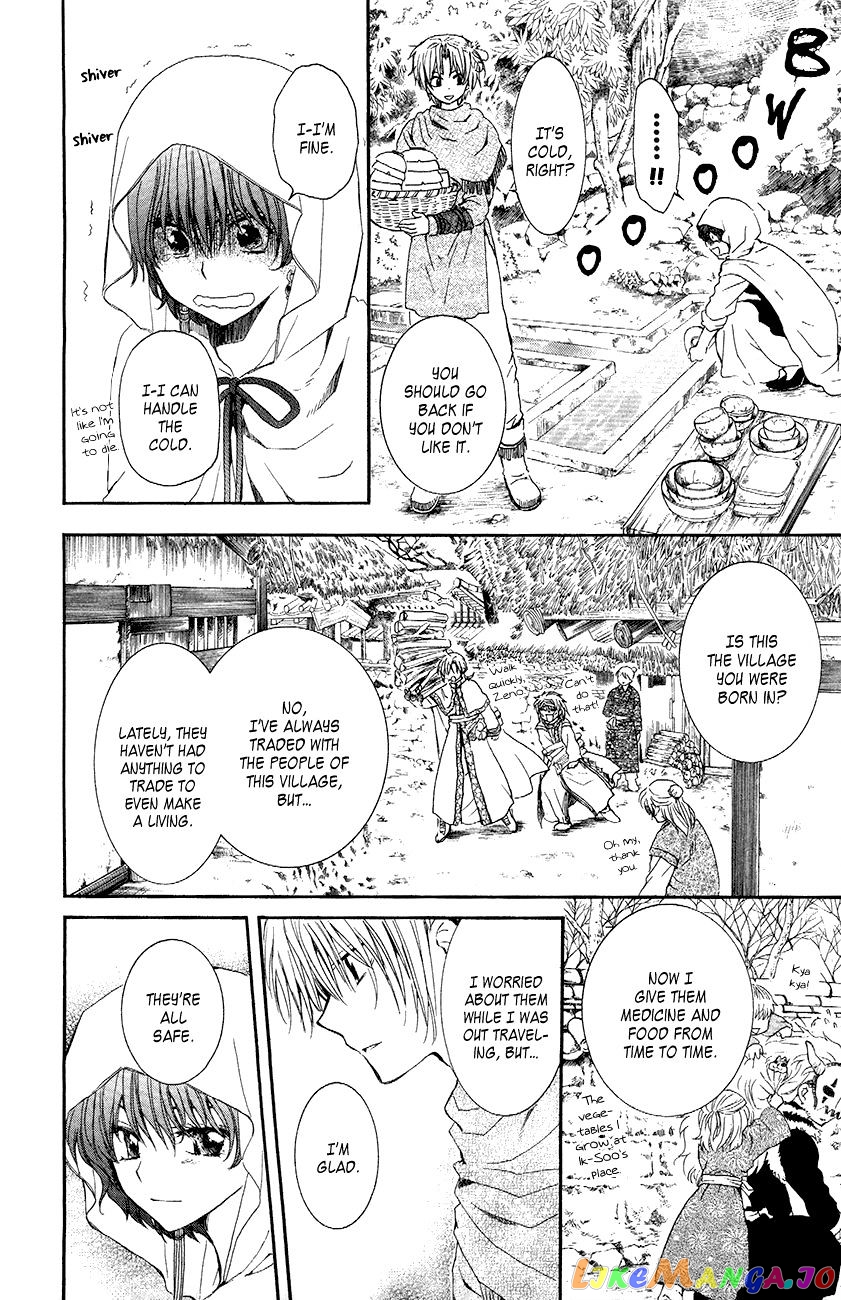 Read Akatsuki no Yona EN Manga Online
