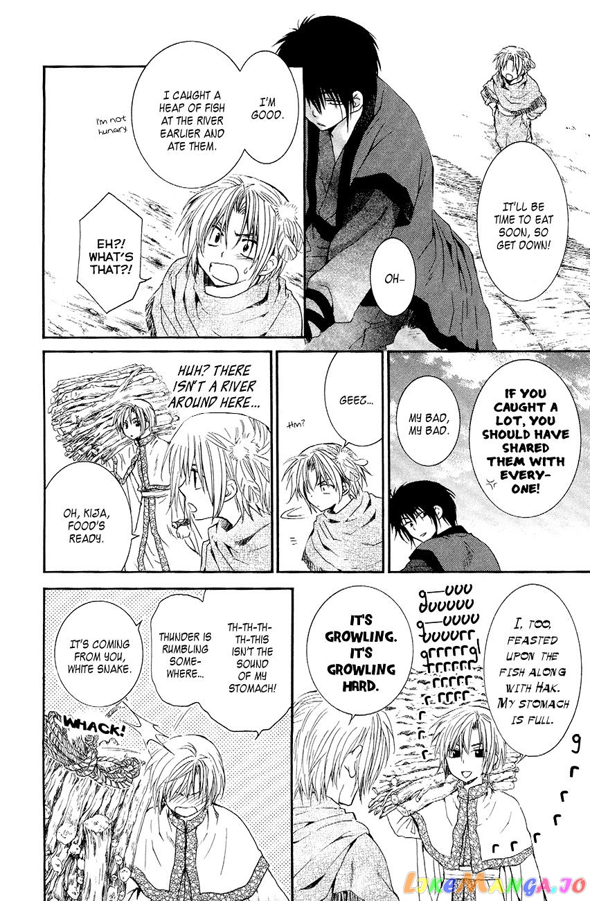 Read Akatsuki no Yona EN Manga Online