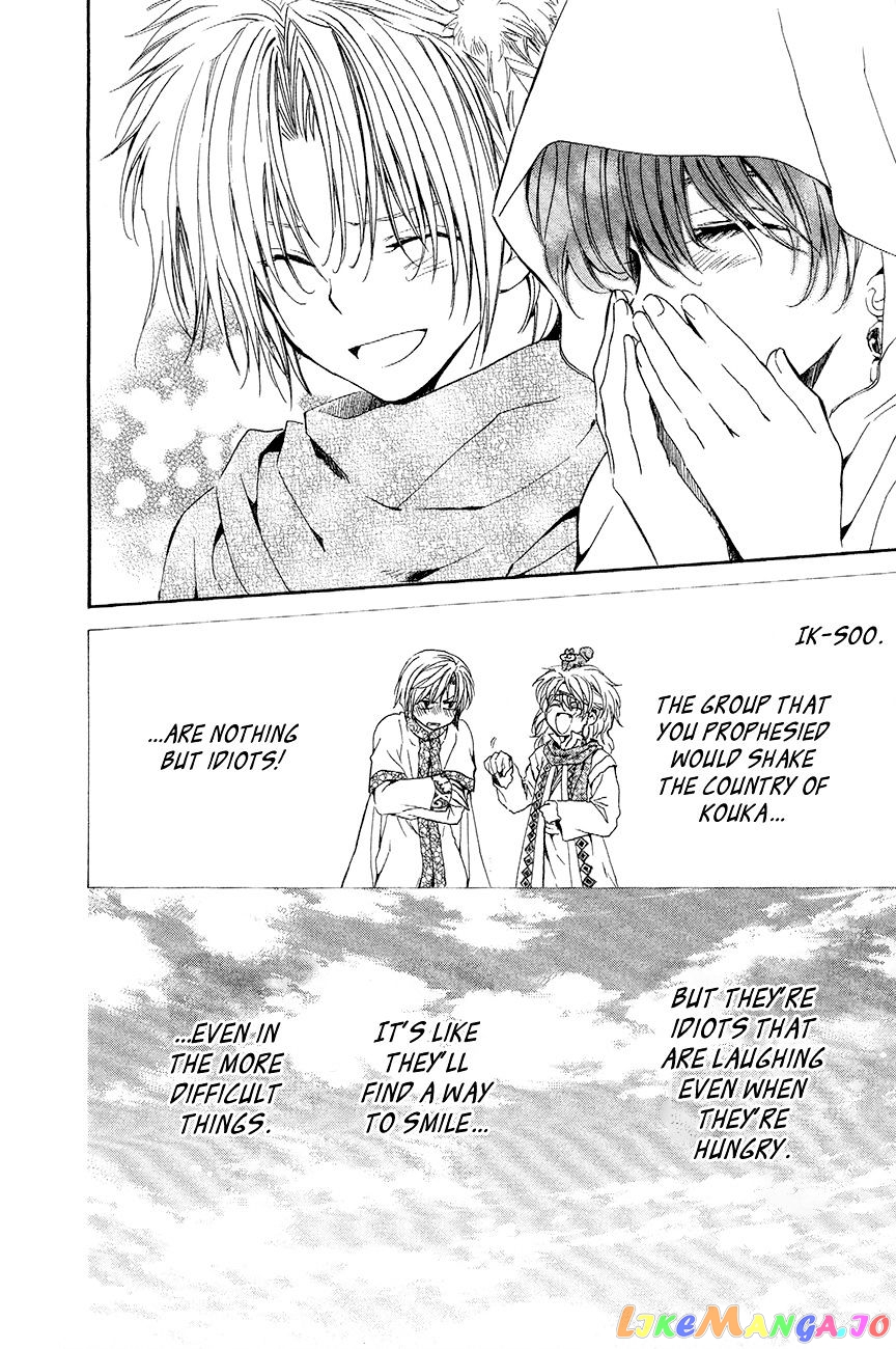 Read Akatsuki no Yona EN Manga Online